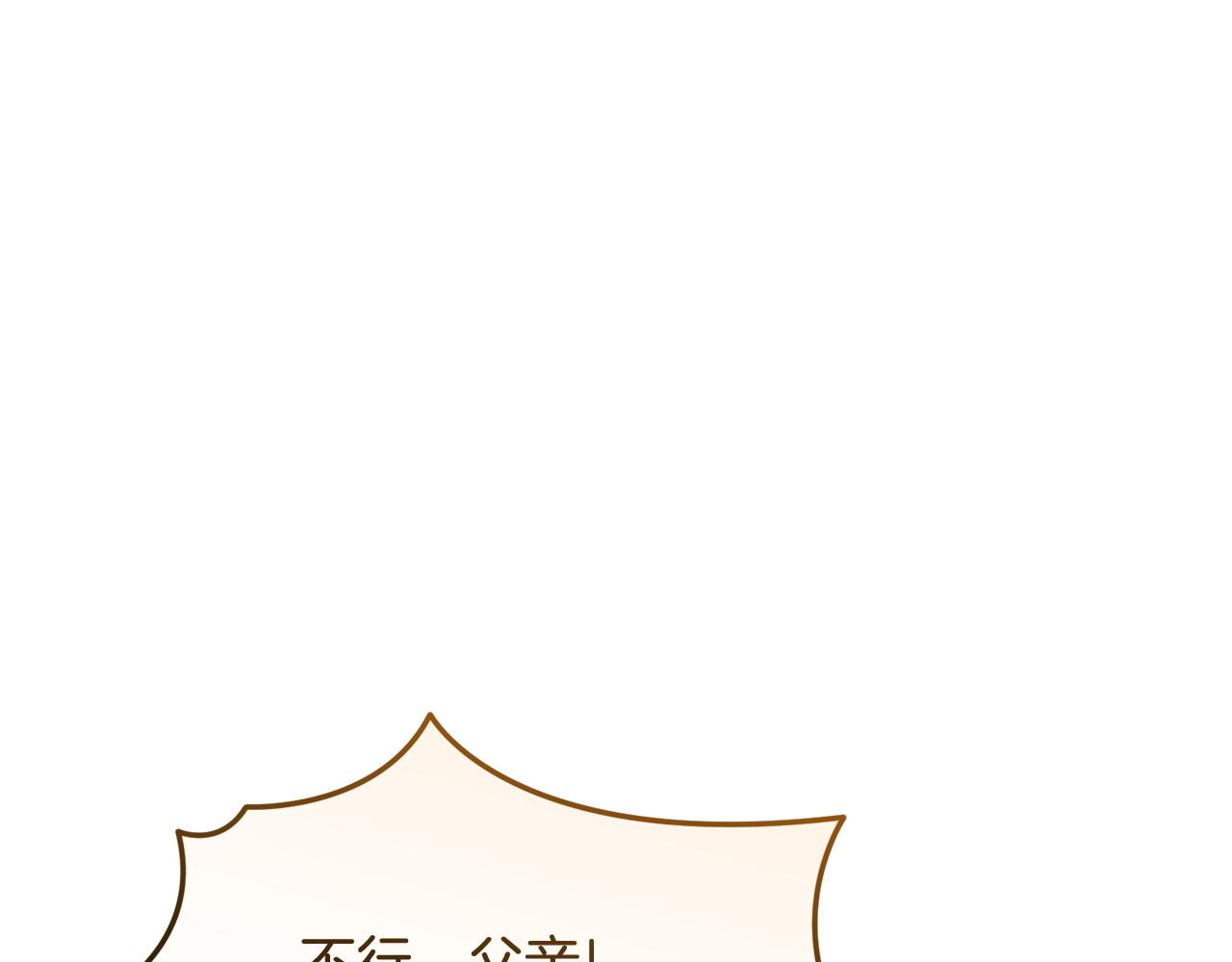 第58话 做生意76