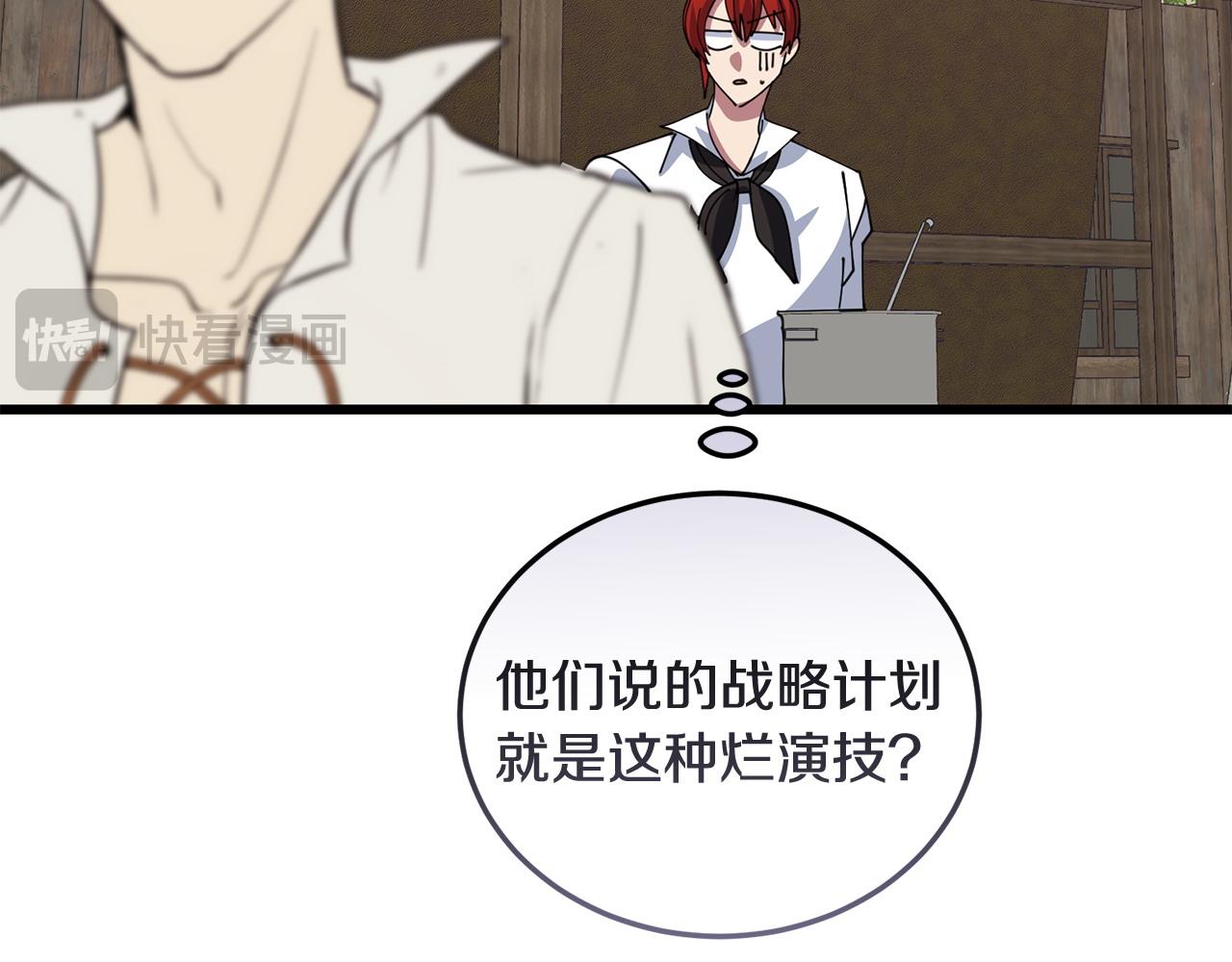 第58话 做生意78