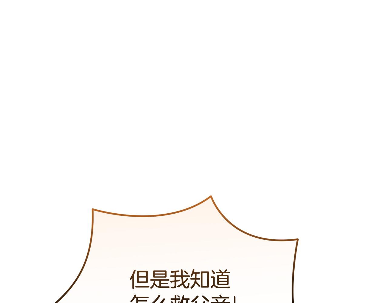 第58话 做生意79