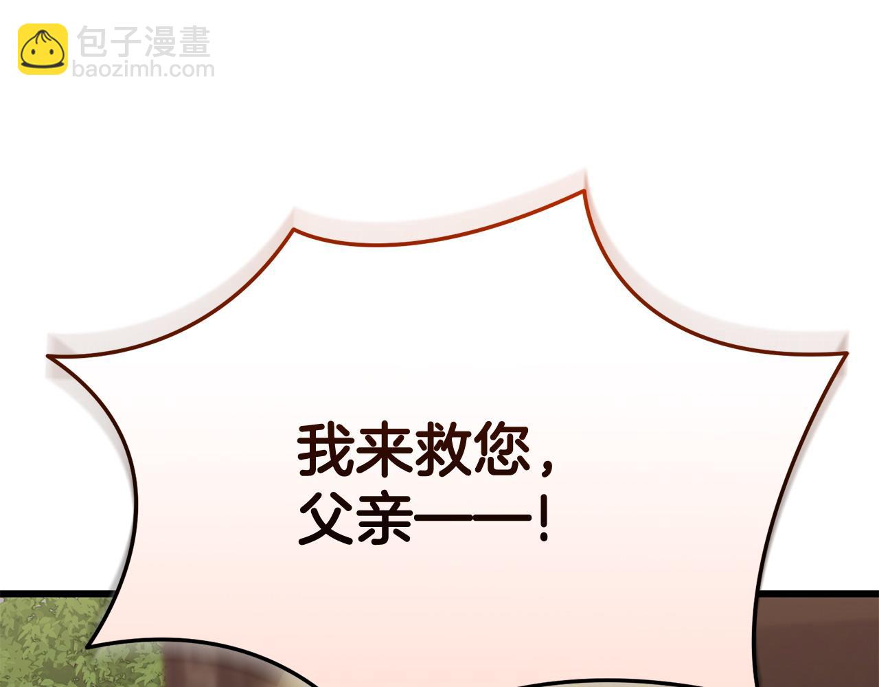 第58话 做生意83