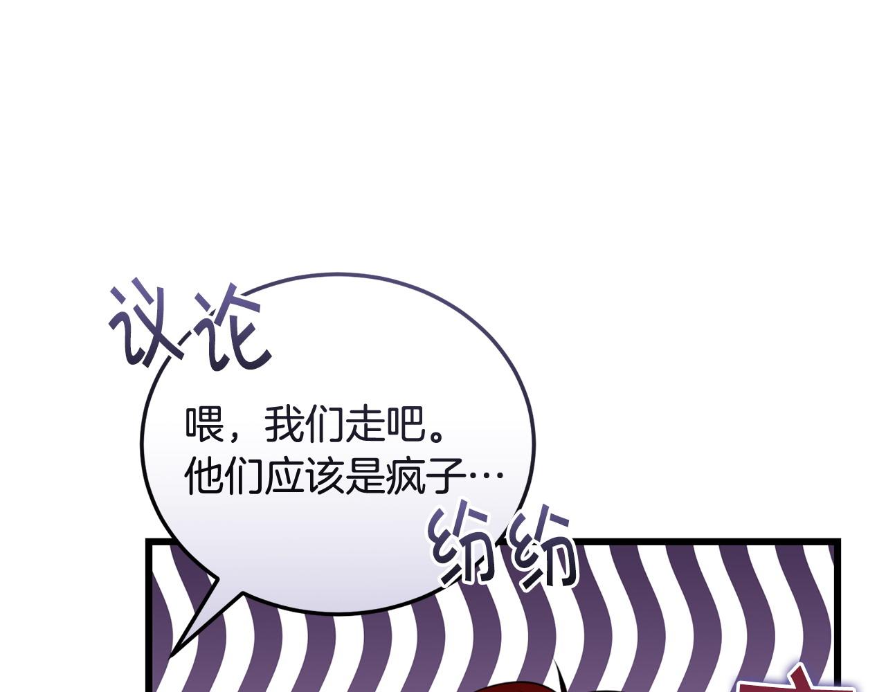 第58话 做生意87