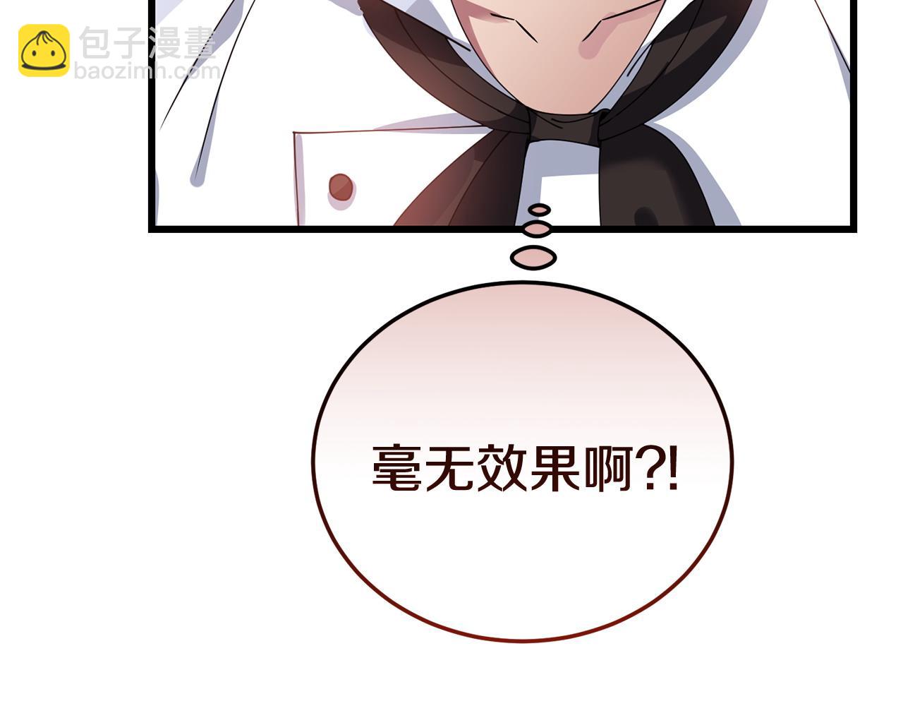 第58话 做生意89