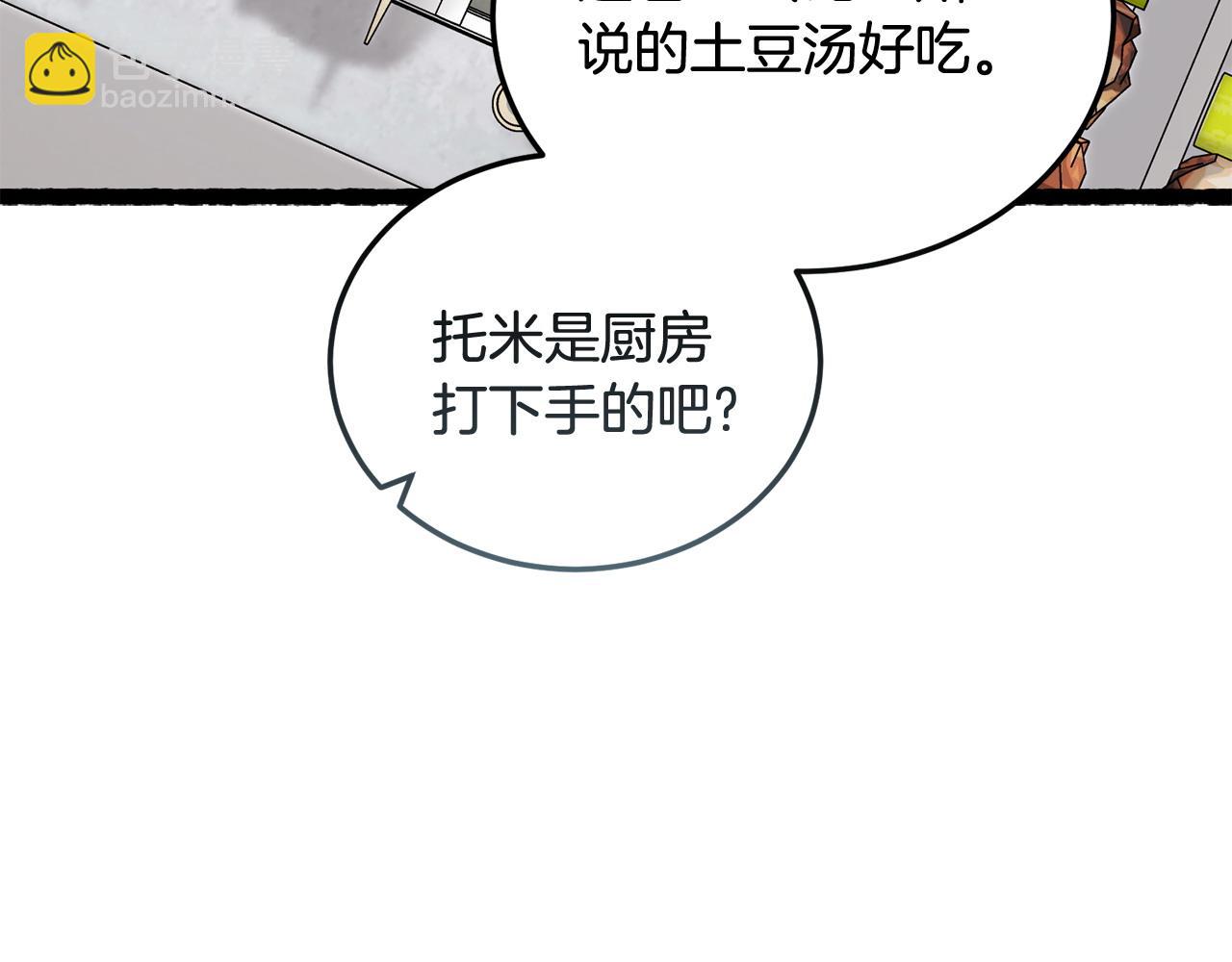 第58话 做生意9