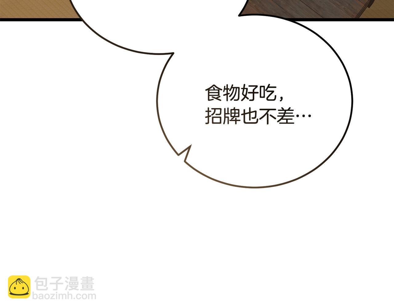 第58话 做生意93