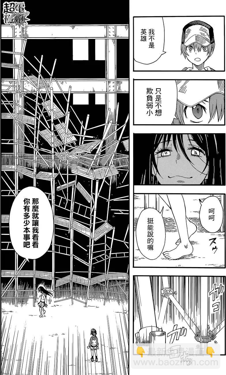 第89回11