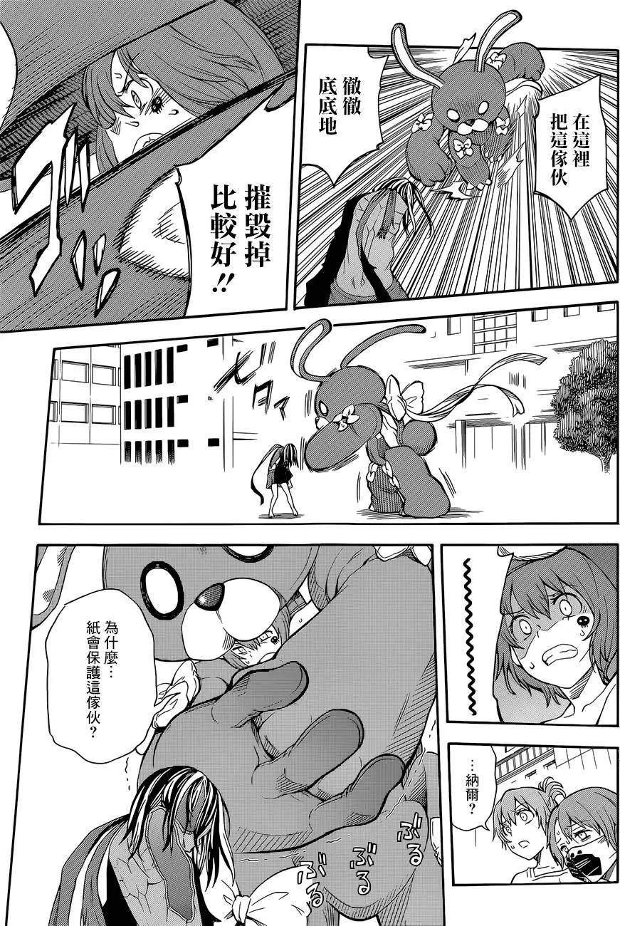 第89回14