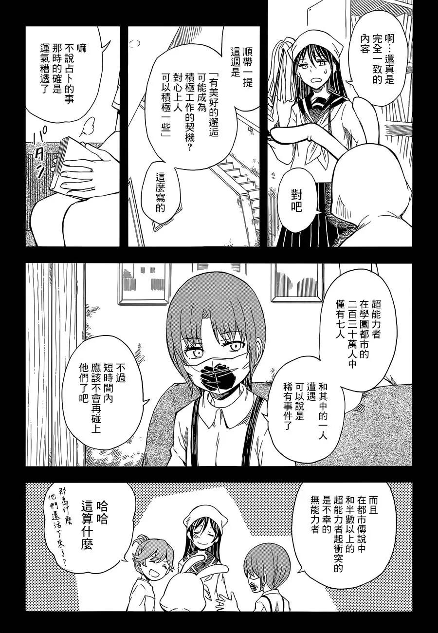 第89回24