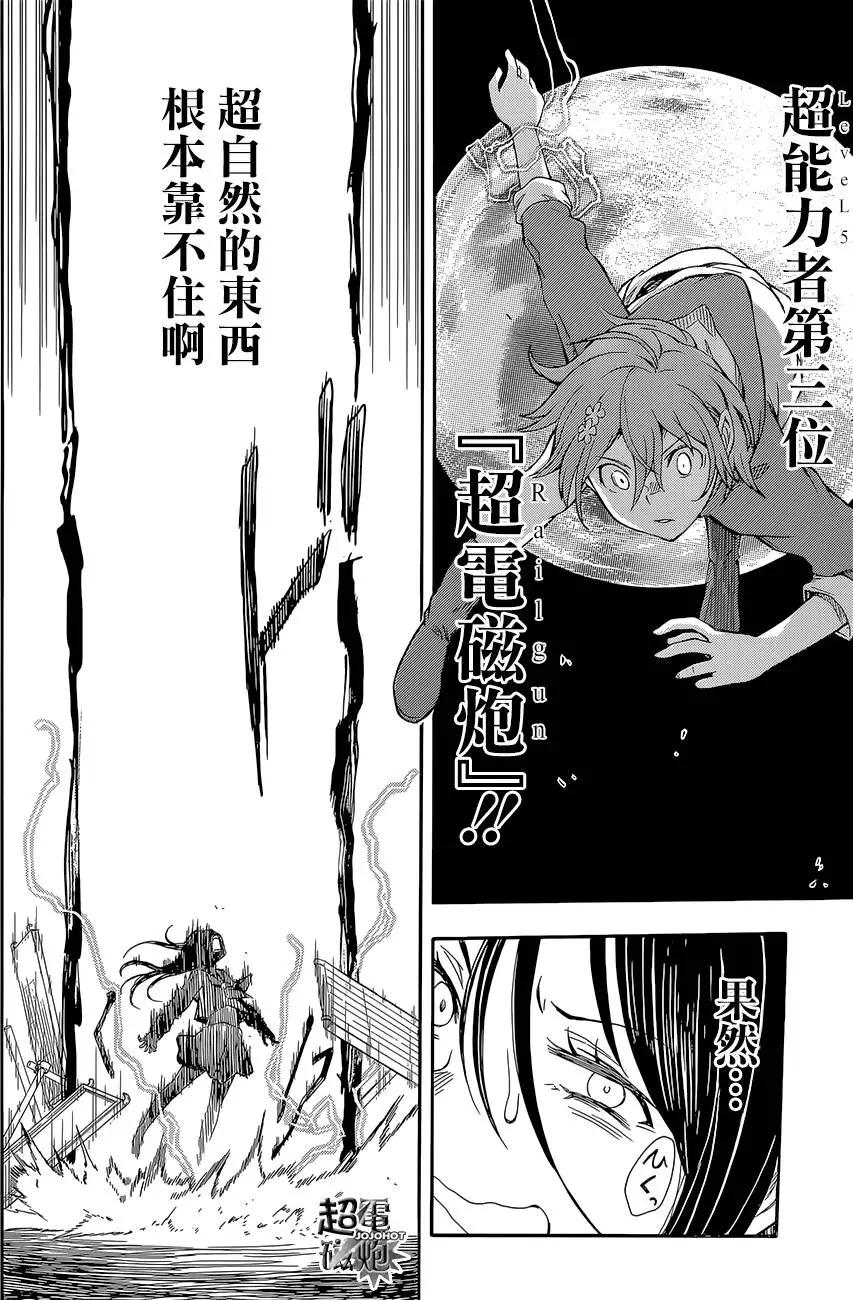 第89回25