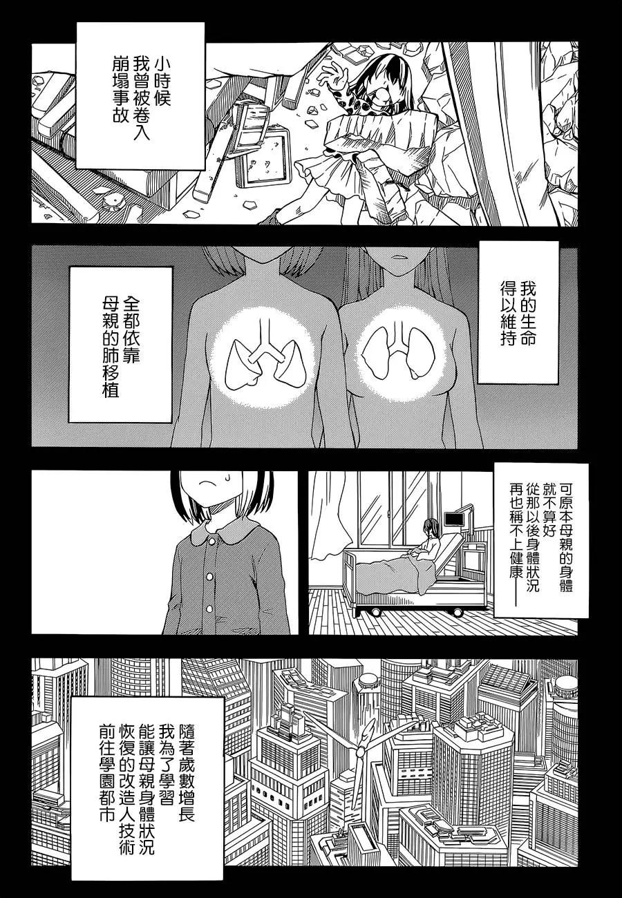 第89回3