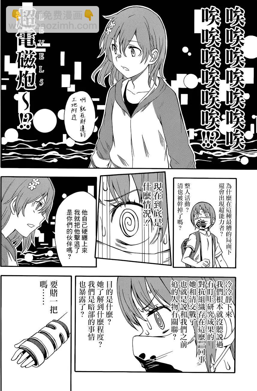 第89回37
