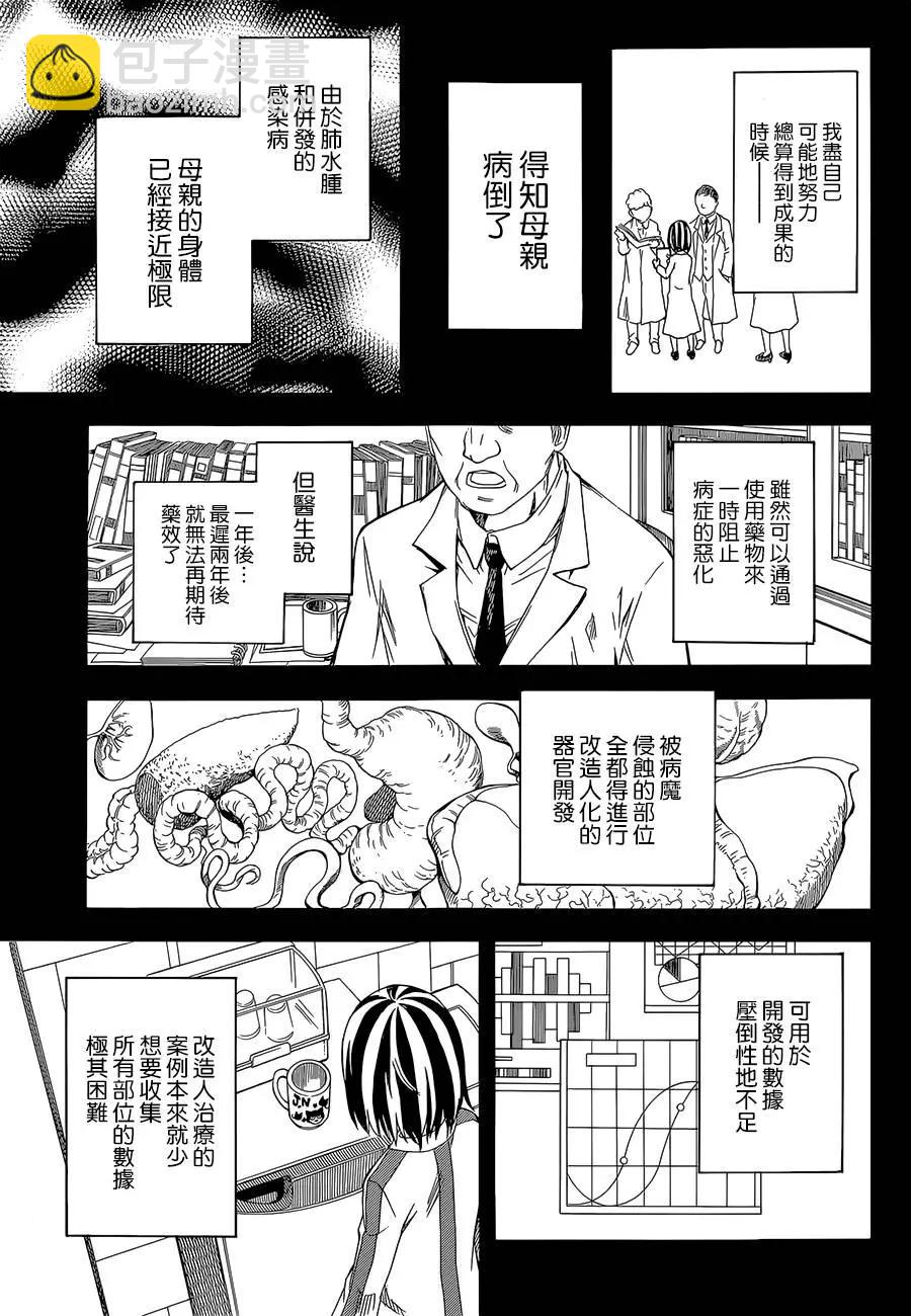 第89回4
