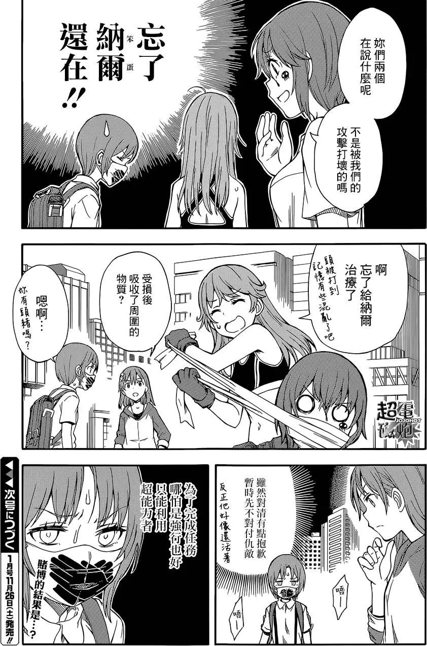 第89回40