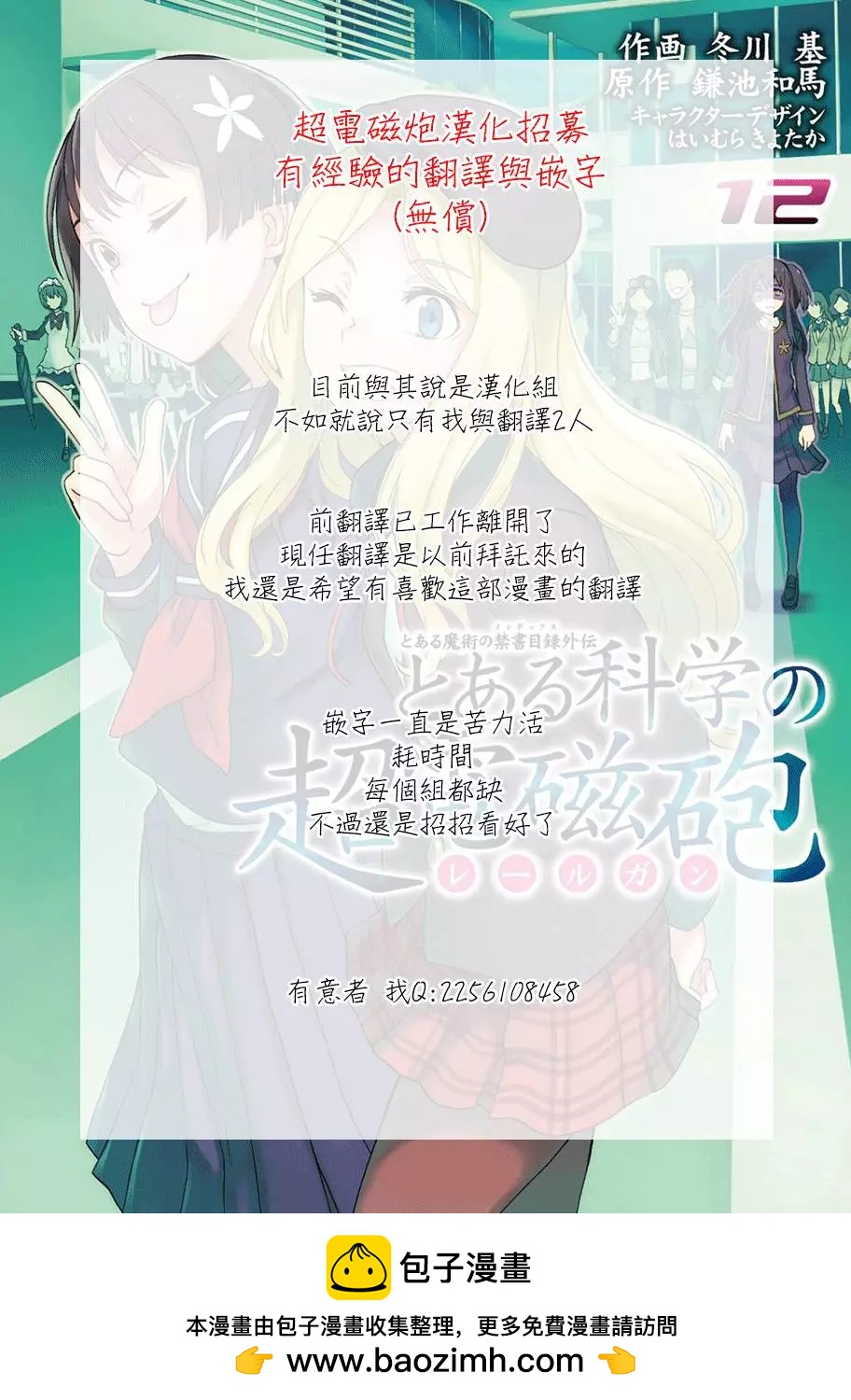 第89回41