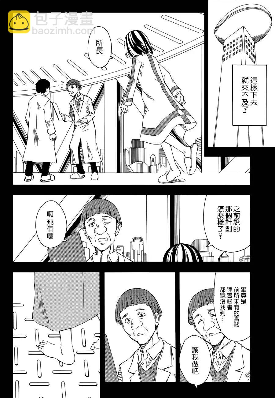 第89回5