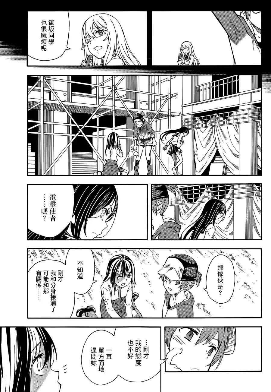 第89回8