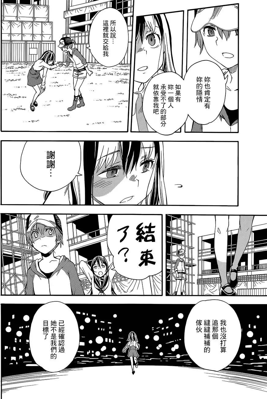 第89回9