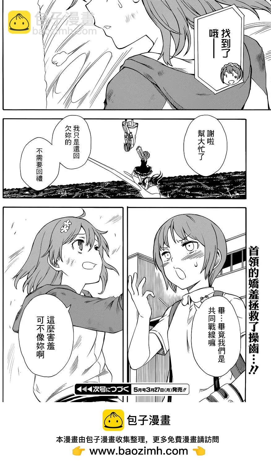 第93回29