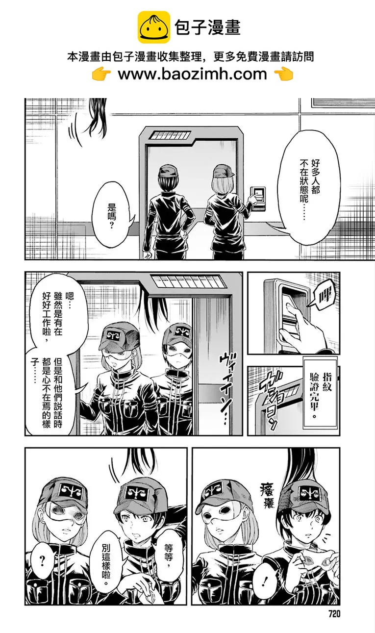 第116话1