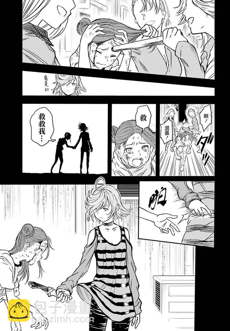 第116话10
