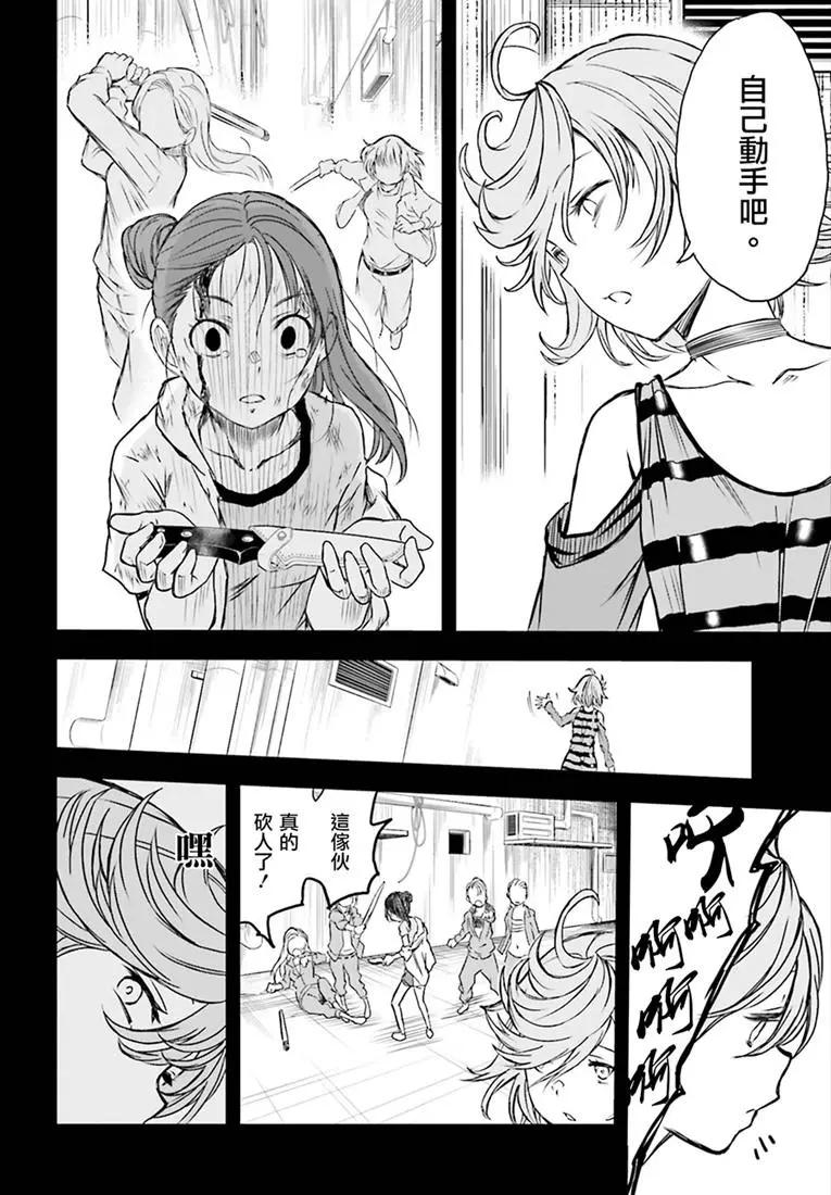 第116话11