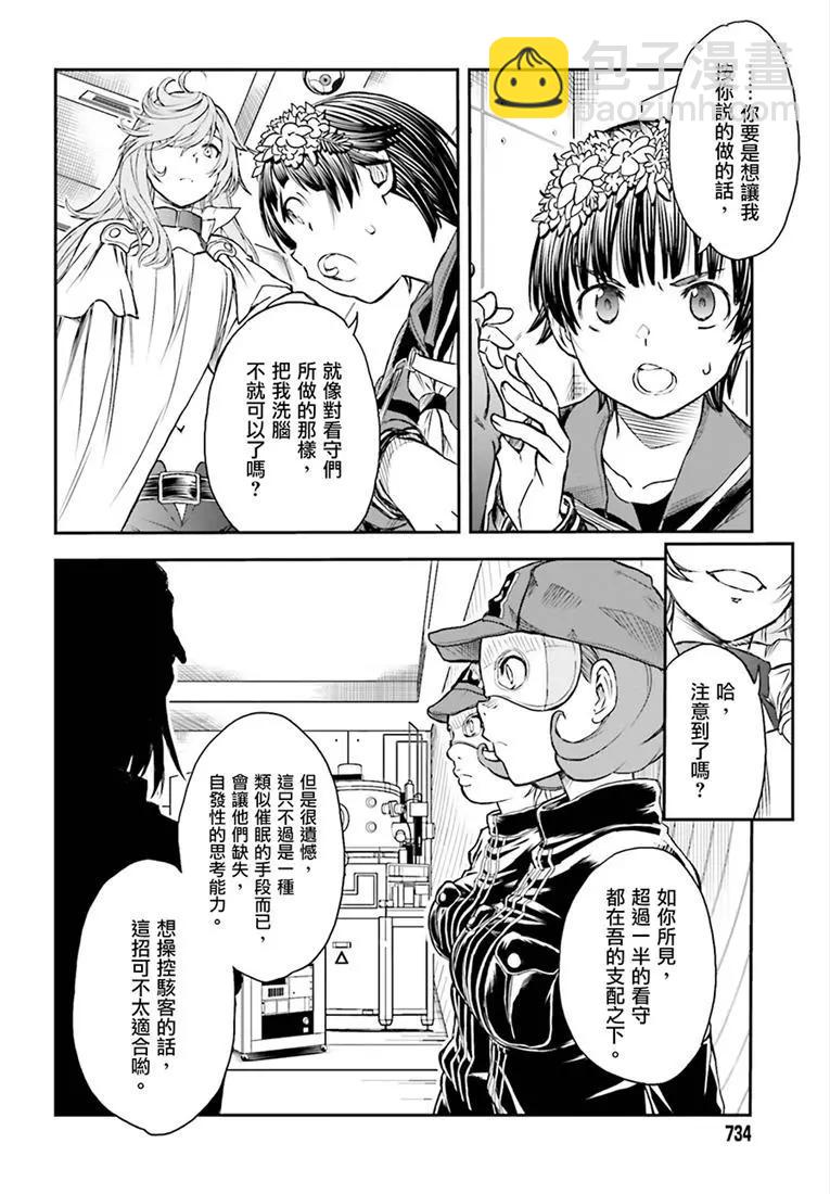 第116话15