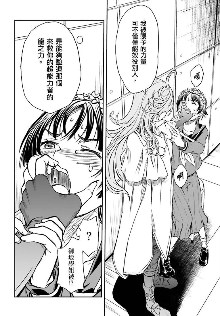 第116话17