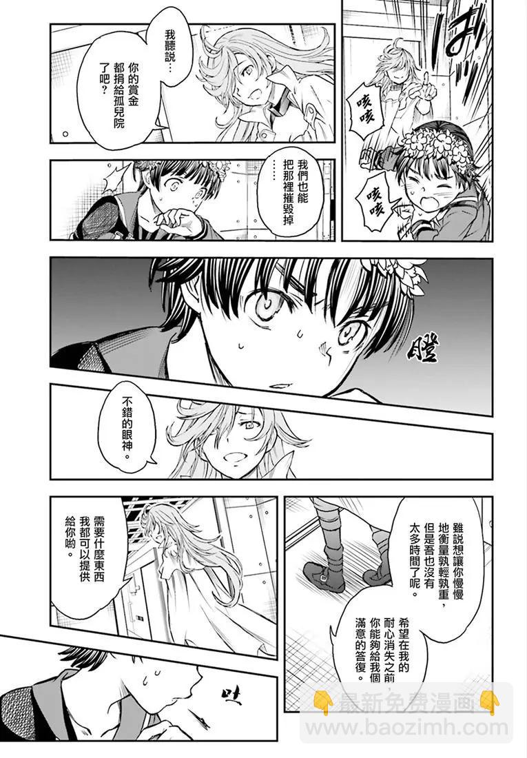 第116话18