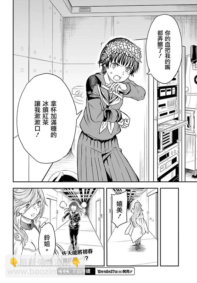 第116话19