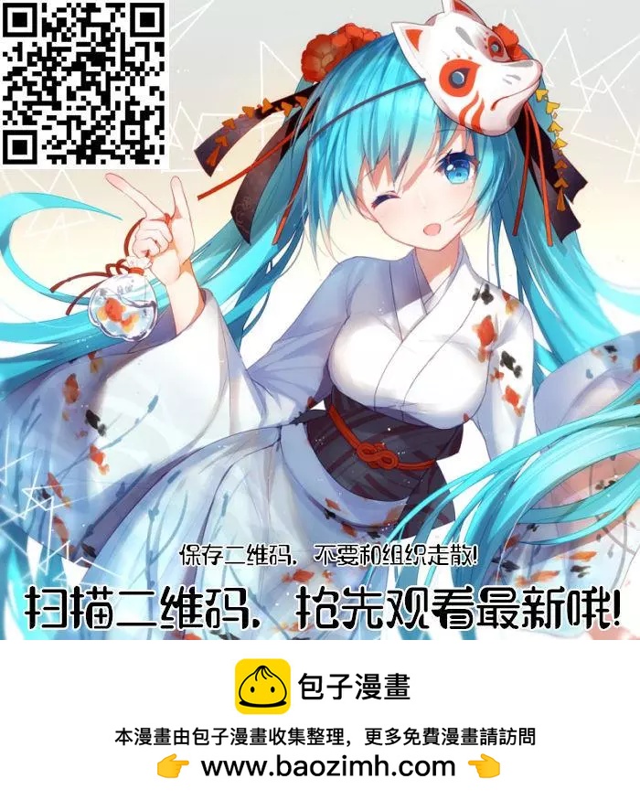 第116话20