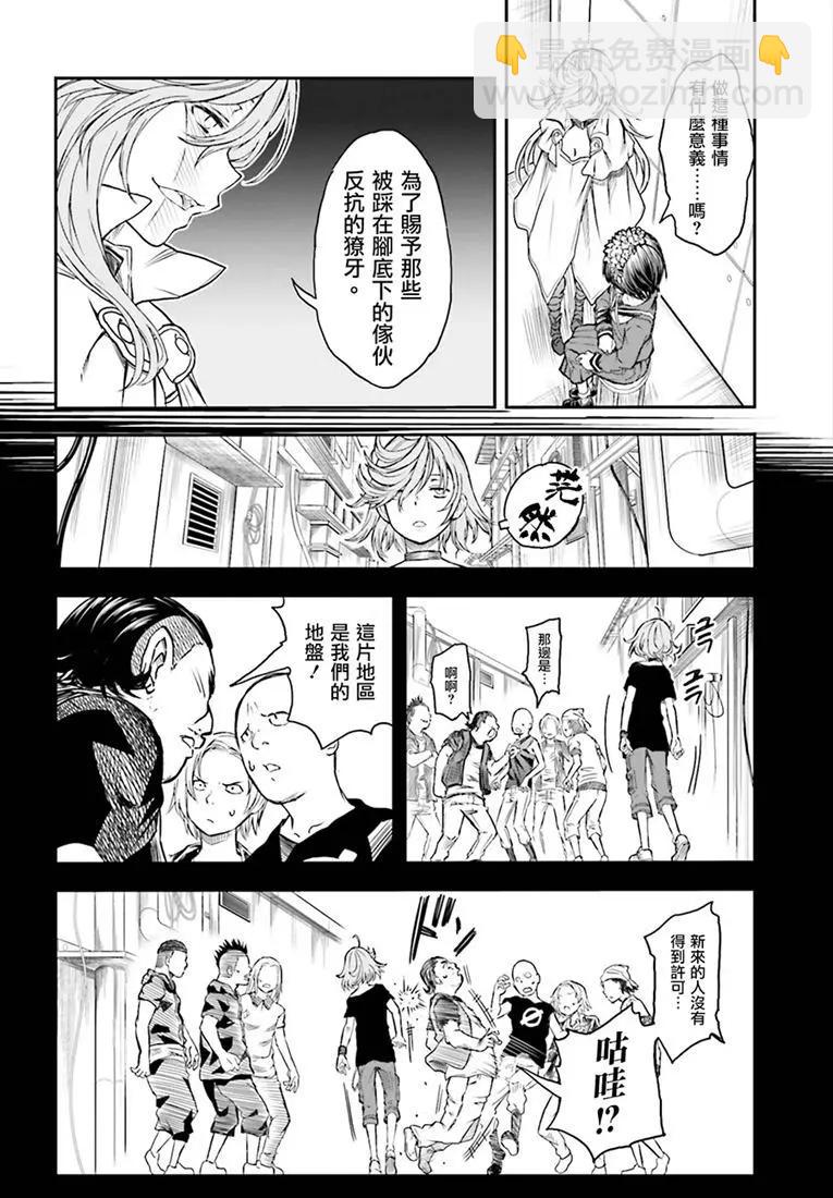 第116话7