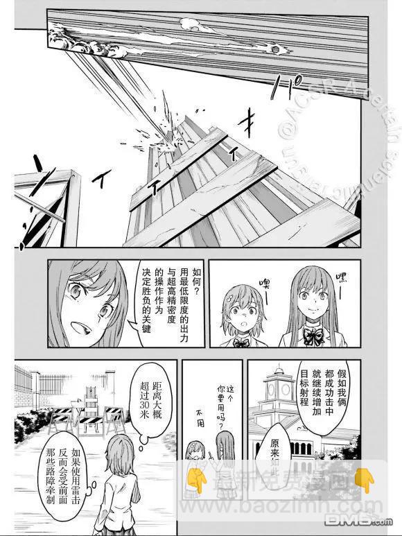 第132话8