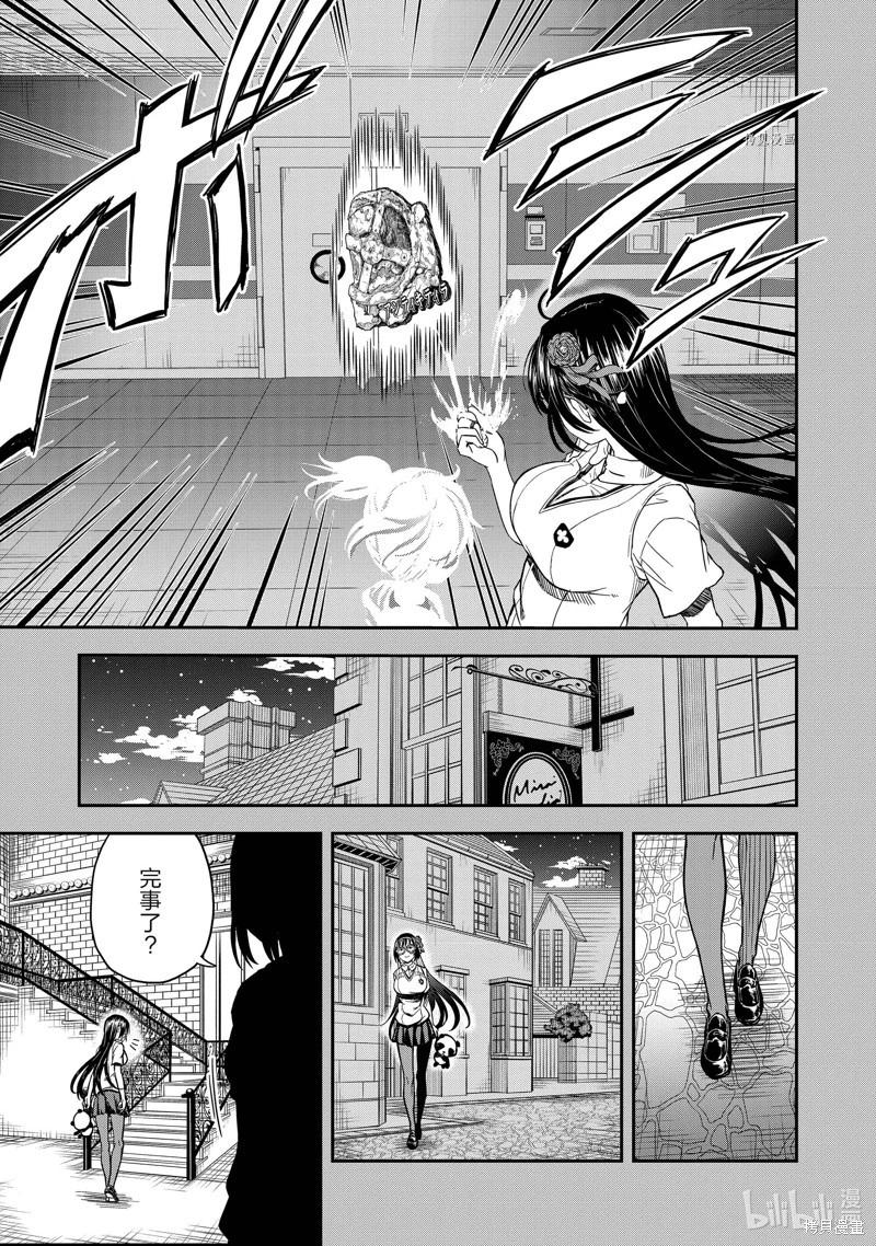 第143话后4