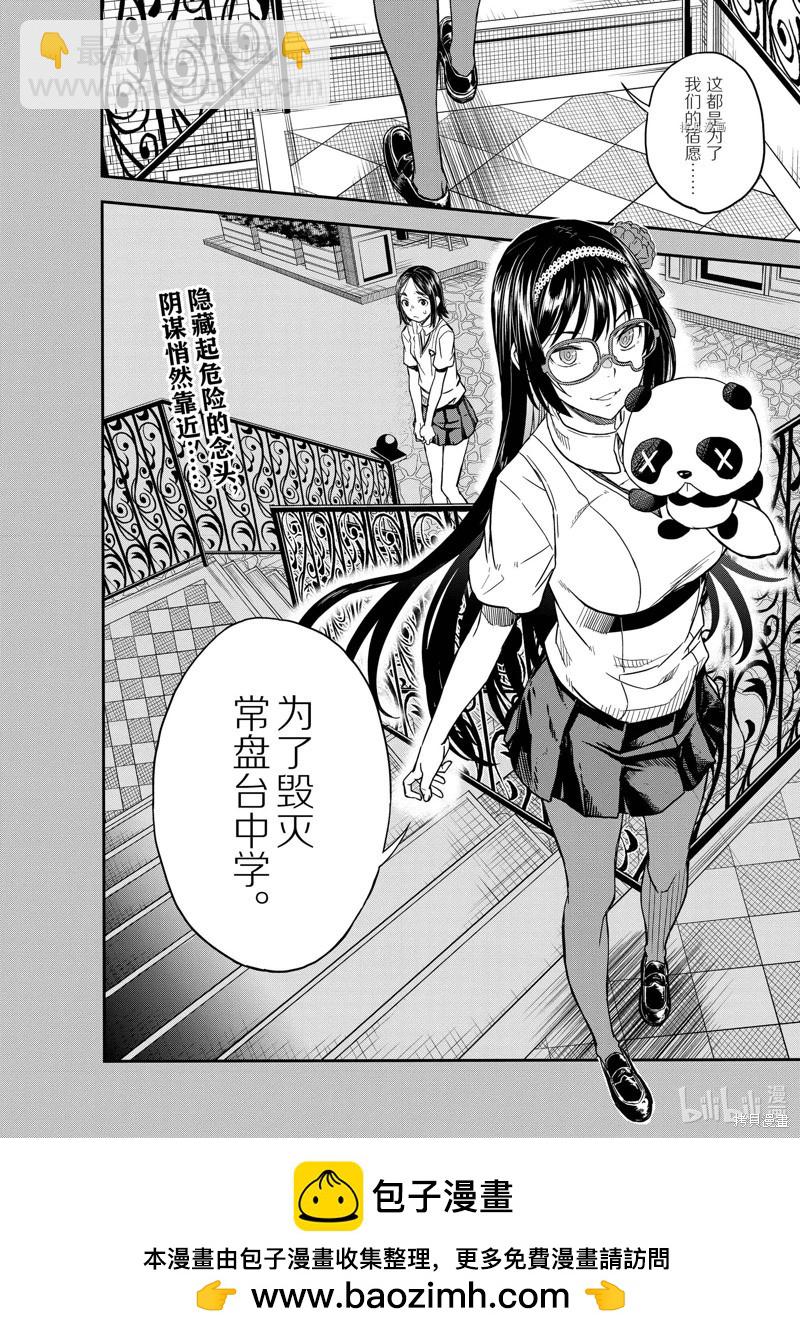 第143话后9