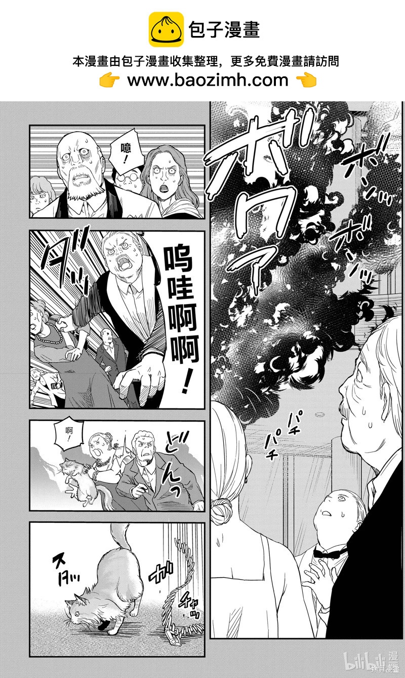 第145话1