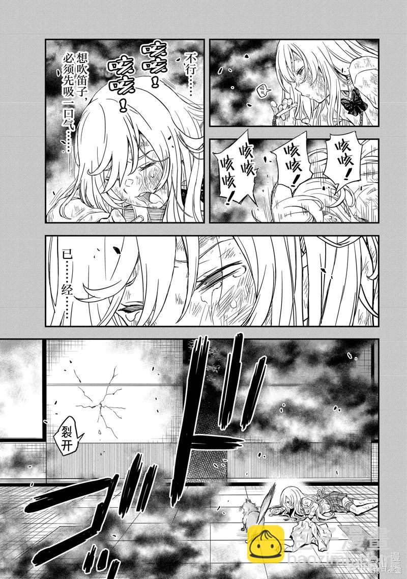 第145话18