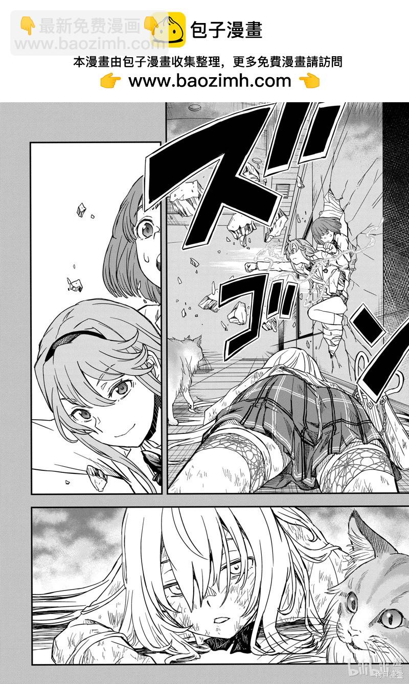 第145话19