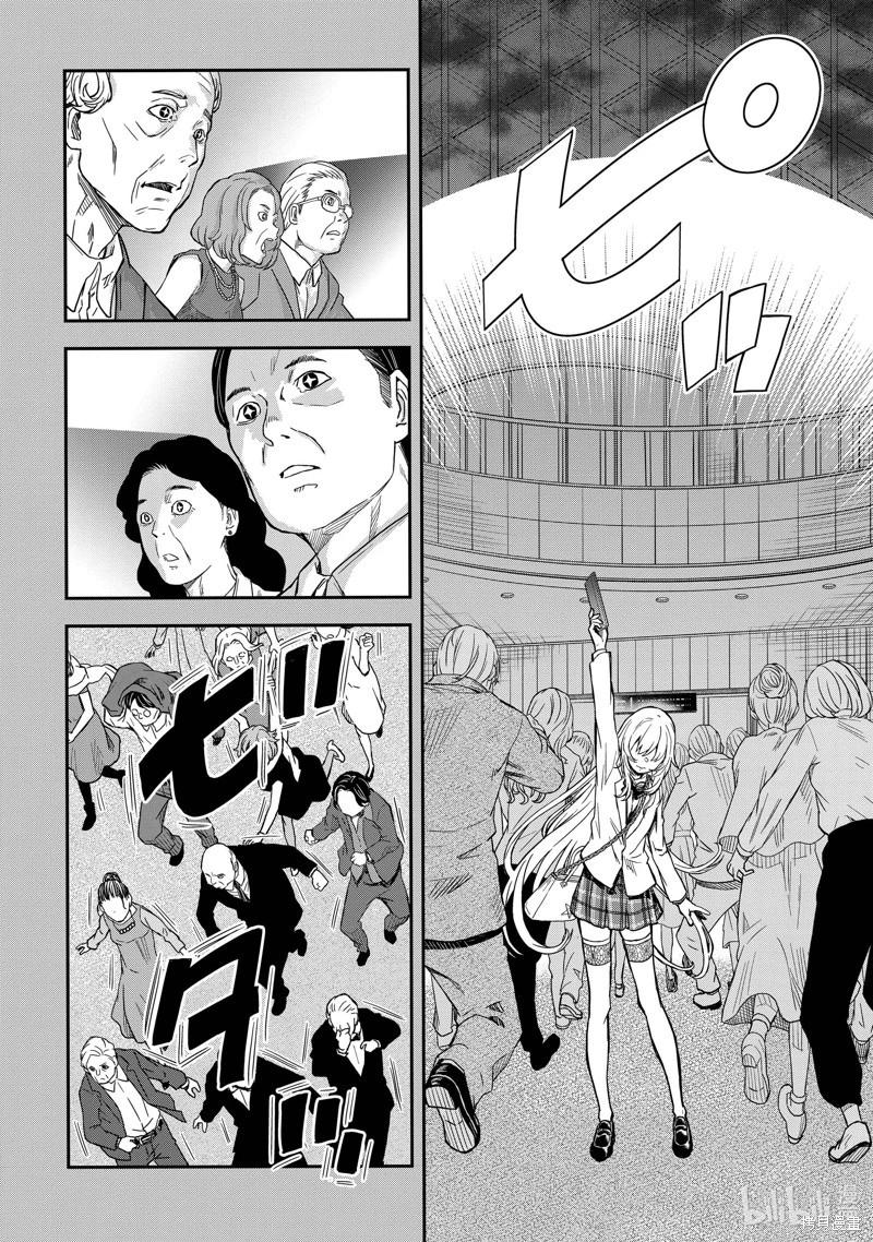第145话3