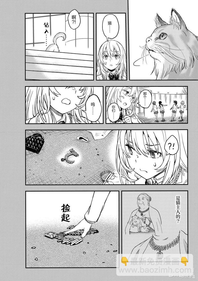 第145话9