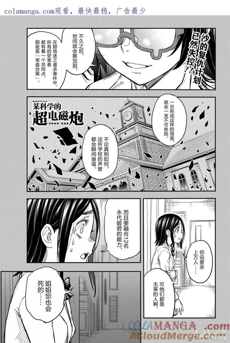 第159话0