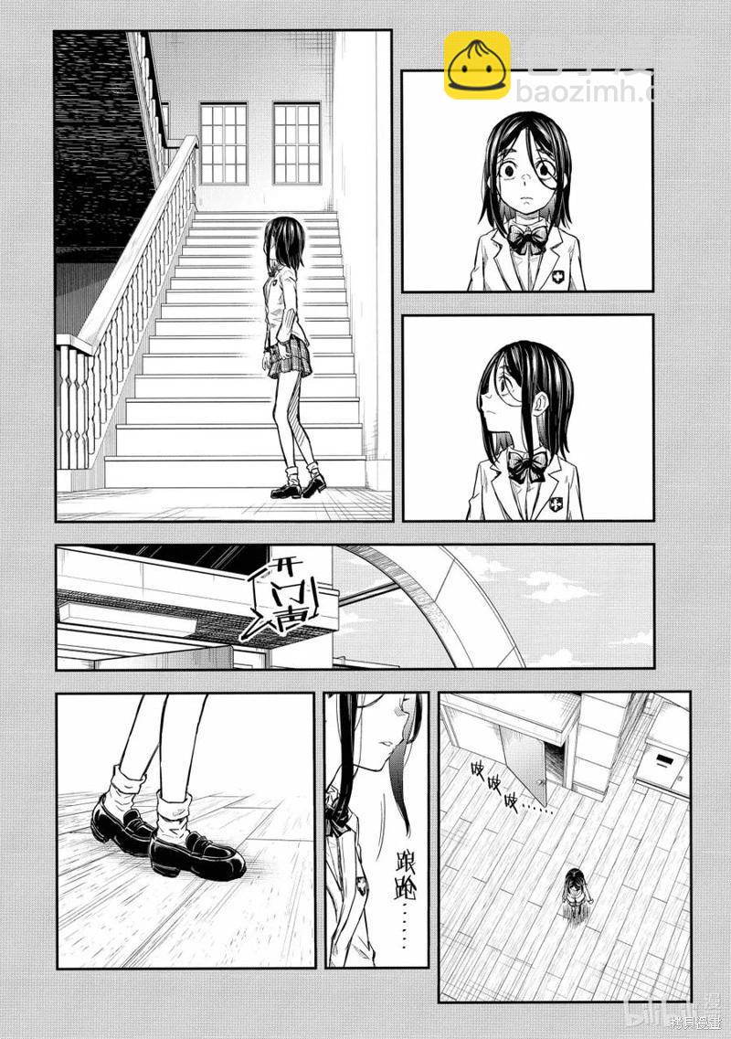 第159话3
