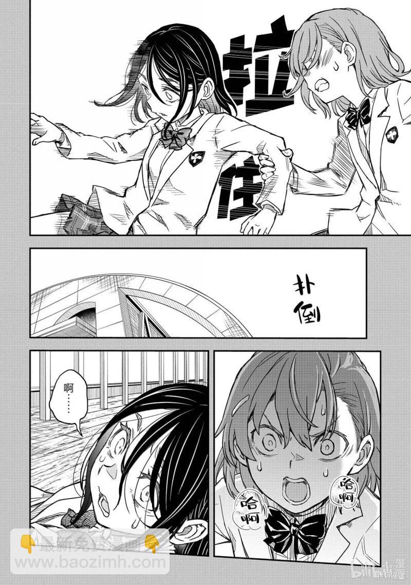 第159话5