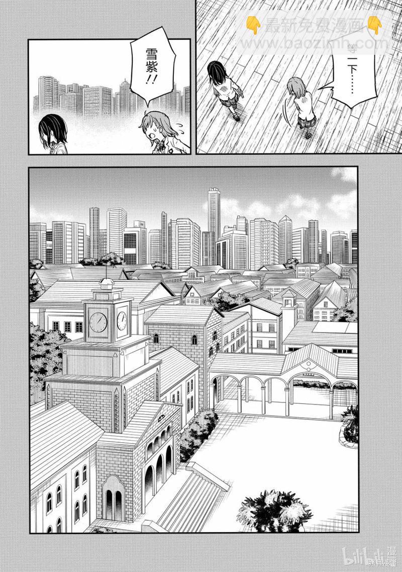 第159话7