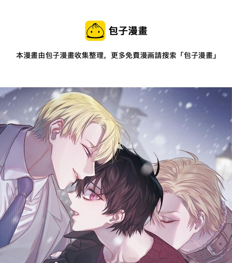 第37话 羊入虎口0