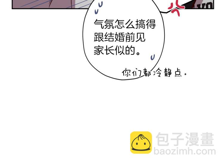 第37话 羊入虎口10