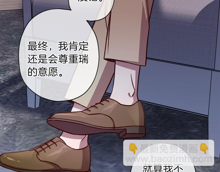 第37话 羊入虎口100