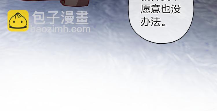 第37话 羊入虎口101