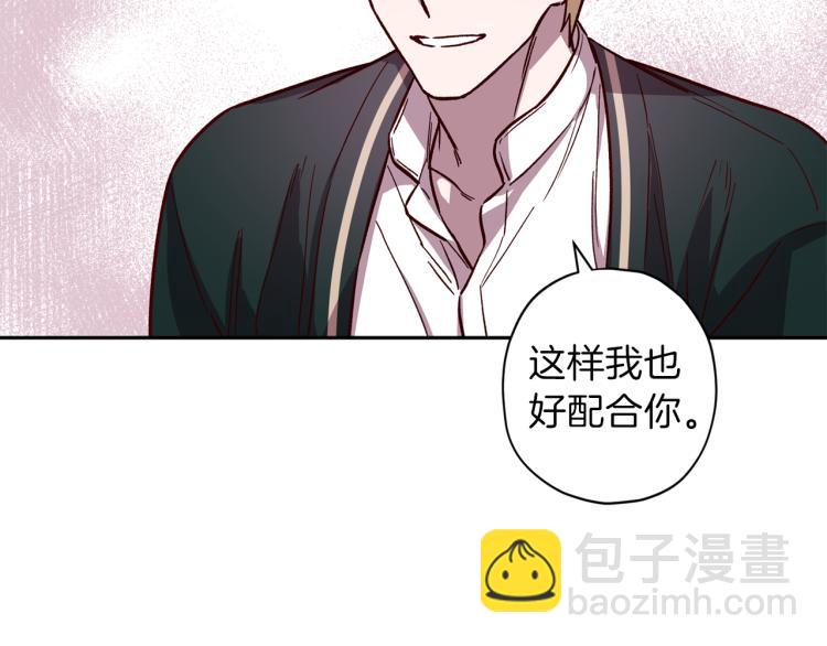 第37话 羊入虎口103