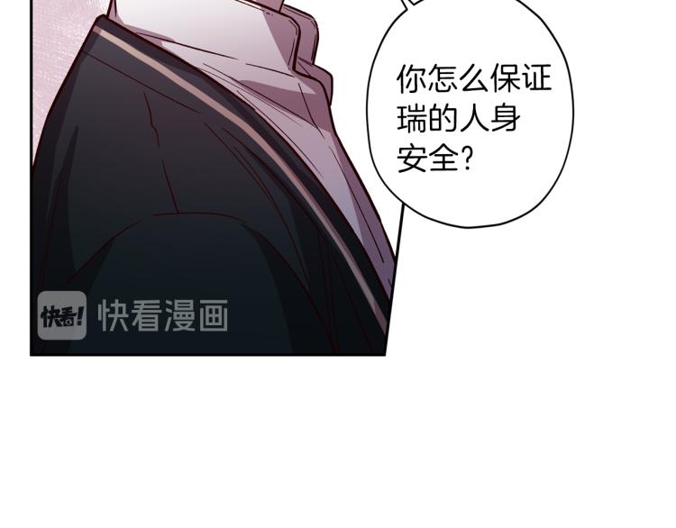 第37话 羊入虎口116