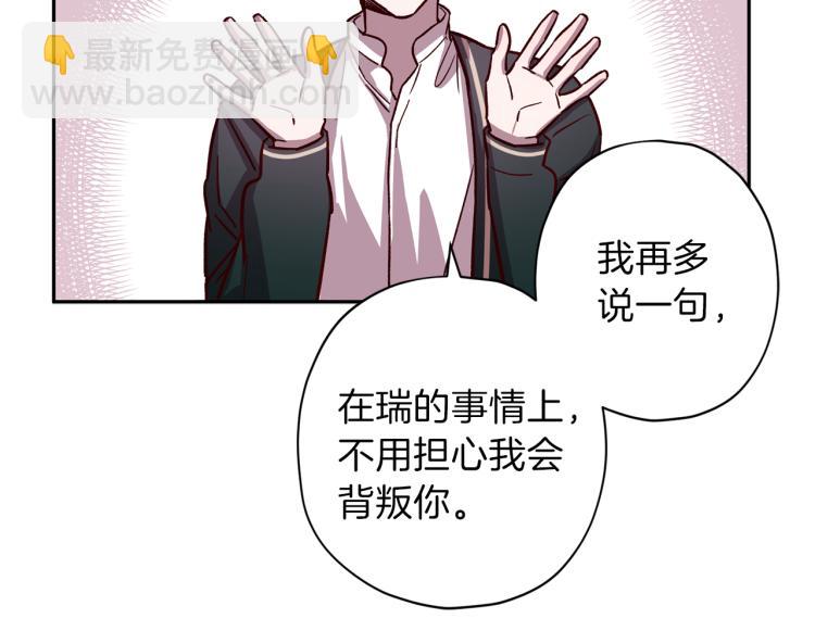 第37话 羊入虎口120