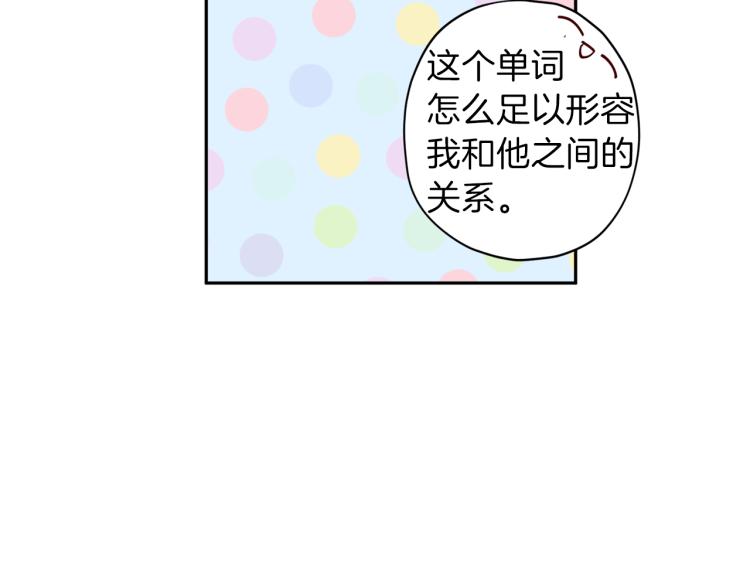 第37话 羊入虎口125